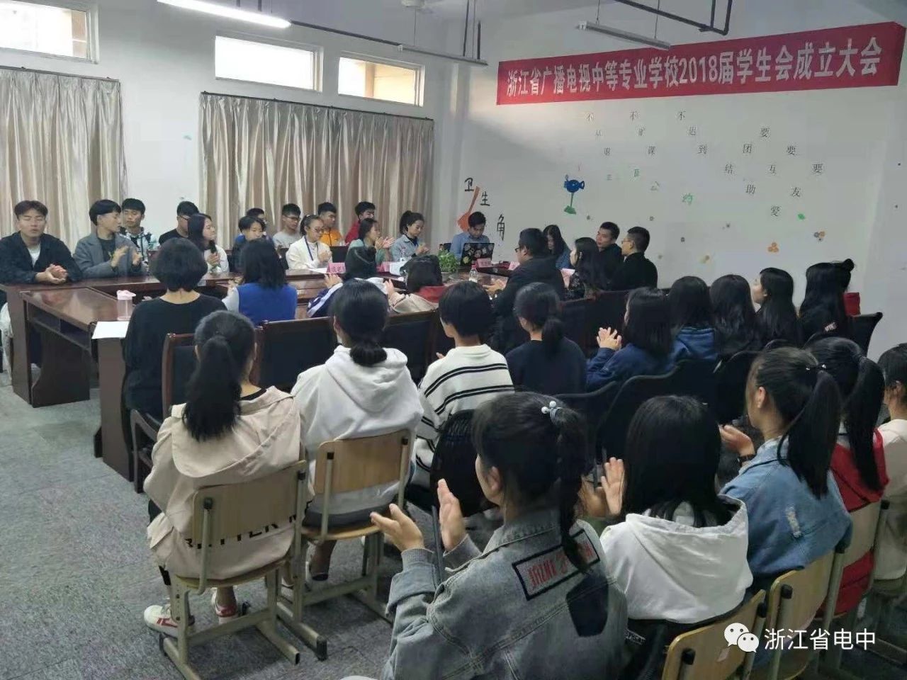 浙江省广播电视中等专业学校18级学生会纳新(图2)